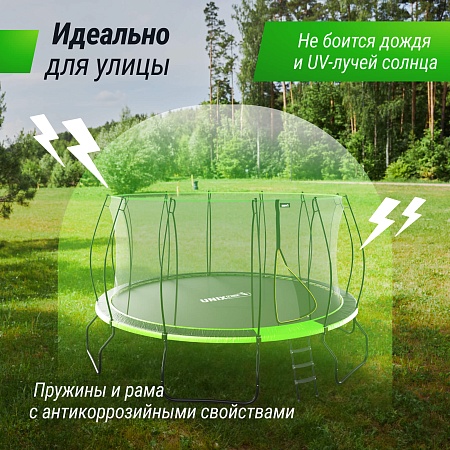 Батут UNIX Line НЛО / UFO 16 ft (488 см) зеленый