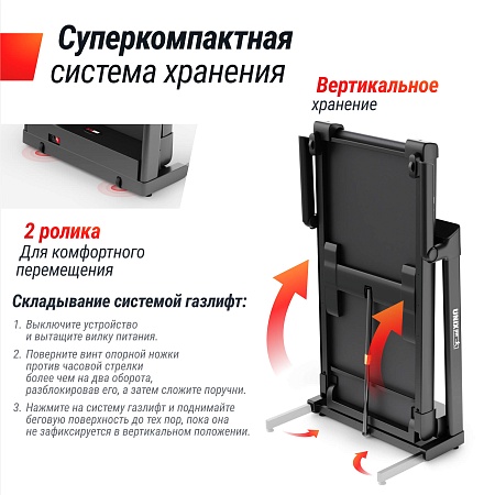 Беговая дорожка UNIX Fit Hi-tech F4 космический серый Беговая дорожка UNIX Fit Hi-tech F4 космический серый