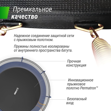 Батут UNIX Line Премиальный / Supreme Basic 14 ft (427 см) синий Батут UNIX Line Премиальный / Supreme Basic 14 ft (427 см) синий