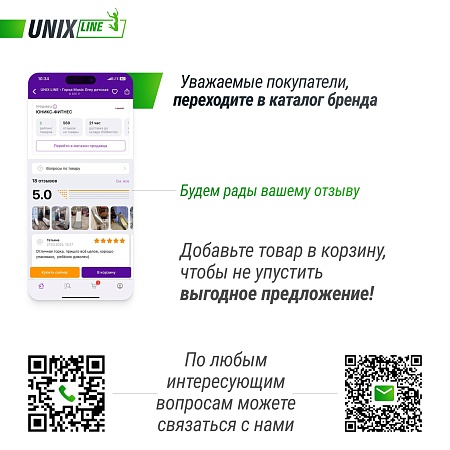 Батут UNIX Line Премиальный с играми / Supreme Game 10 ft (305 см) синий