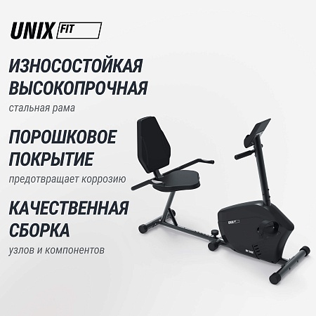 Горизонтальный велотренажер UNIX Fit BR-340E компактный / Compact