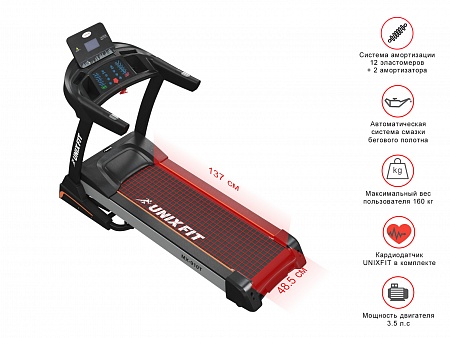 Беговая дорожка UNIXFIT MX-910T Беговая дорожка UNIXFIT MX-910T