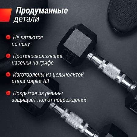 Ряд гантелей гексагональных UNIX Fit обрезиненные от 27,5 до 50 кг