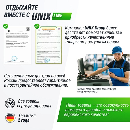 Теннисный стол UNIX Line для помещений Indoor 16 мм MDF синий Теннисный стол UNIX Line для помещений Indoor 16 мм MDF синий