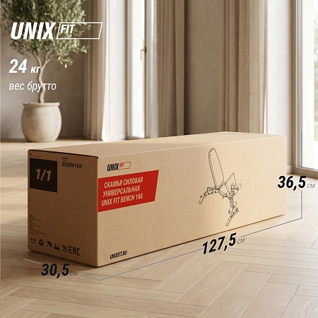 Скамья силовая универсальная UNIX Fit Bench 160 Скамья силовая универсальная UNIX Fit Bench 160