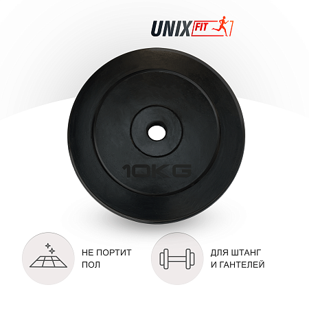 Диск обрезиненный UNIX Fit 10 кг, 25 мм Диск обрезиненный UNIX Fit 10 кг, 25 мм