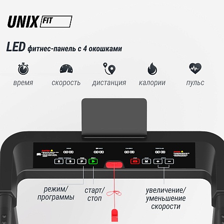 Беговая дорожка UNIX Fit Hi-tech S1 черный