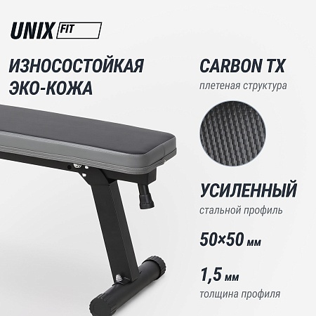 Скамья силовая со стойками UNIX Fit Bench 125