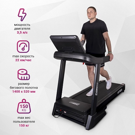 Электрическая беговая дорожка Everyfit FFT03A Электрическая беговая дорожка Everyfit FFT03A