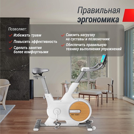Велотренажер UNIX Fit MV-500T (15,6 TFT') деревянный / Wood