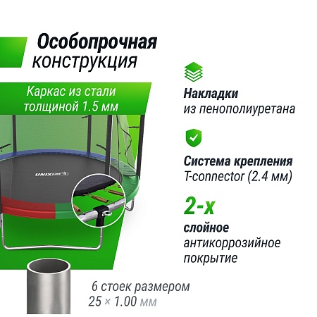 Батут UNIX Line Simple 10 ft (305 см) с внутренней защитной сеткой, цветной Батут UNIX Line Simple 10 ft (305 см) с внутренней защитной сеткой, цветной