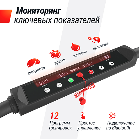 Беговая дорожка UNIX Fit R-300C серый