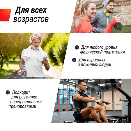 Беговая дорожка UNIX Fit R-230 Плюс / Plus Беговая дорожка UNIX Fit R-230 Плюс / Plus