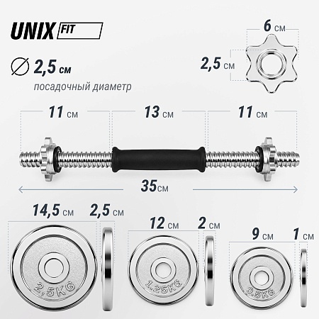 Набор гантелей UNIX Fit в кейсе 30 кг Набор гантелей UNIX Fit в кейсе 30 кг