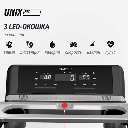 Беговая дорожка UNIX Fit MX-920N