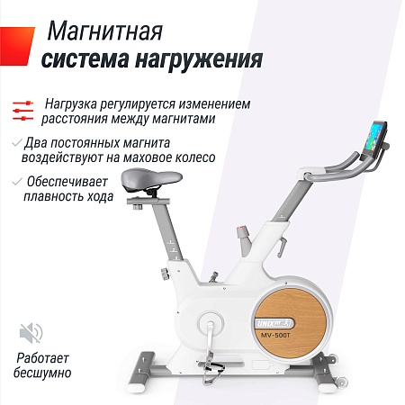 Велотренажер UNIX Fit MV-500T (15,6 TFT') деревянный / Wood