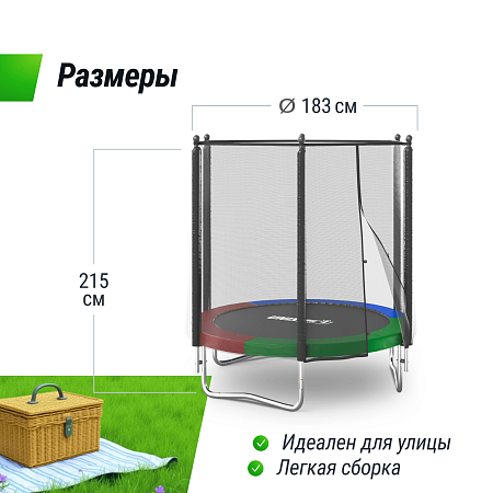 Батут UNIX Line Simple 6 ft (183 см) с внешней защитной сеткой, цветной Батут UNIX Line Simple 6 ft (183 см) с внешней защитной сеткой, цветной