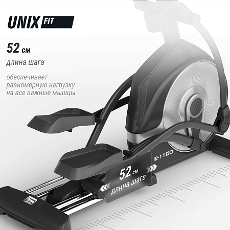 Эллиптический тренажер UNIX Fit E-1100 (LED) PRO Эллиптический тренажер UNIX Fit E-1100 (LED) PRO