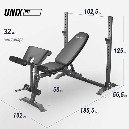 Скамья силовая со стойками UNIX Fit Bench 130DD