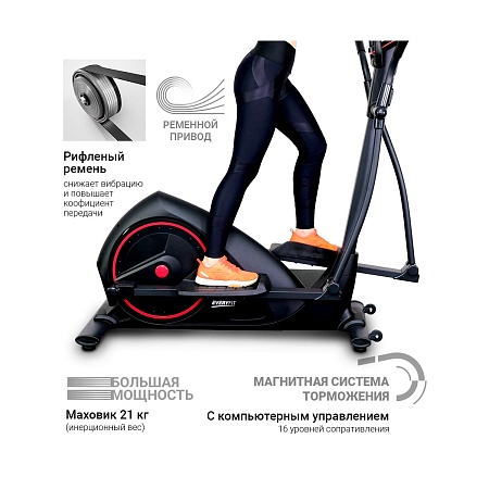 Магнитный эллиптический тренажер Everyfit 150EP